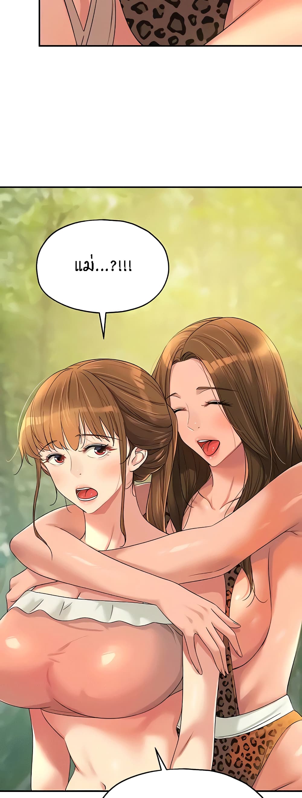 The Shop of Pleasure – The Shop of Pleasure – ตอนที่ 65 หน้า 30