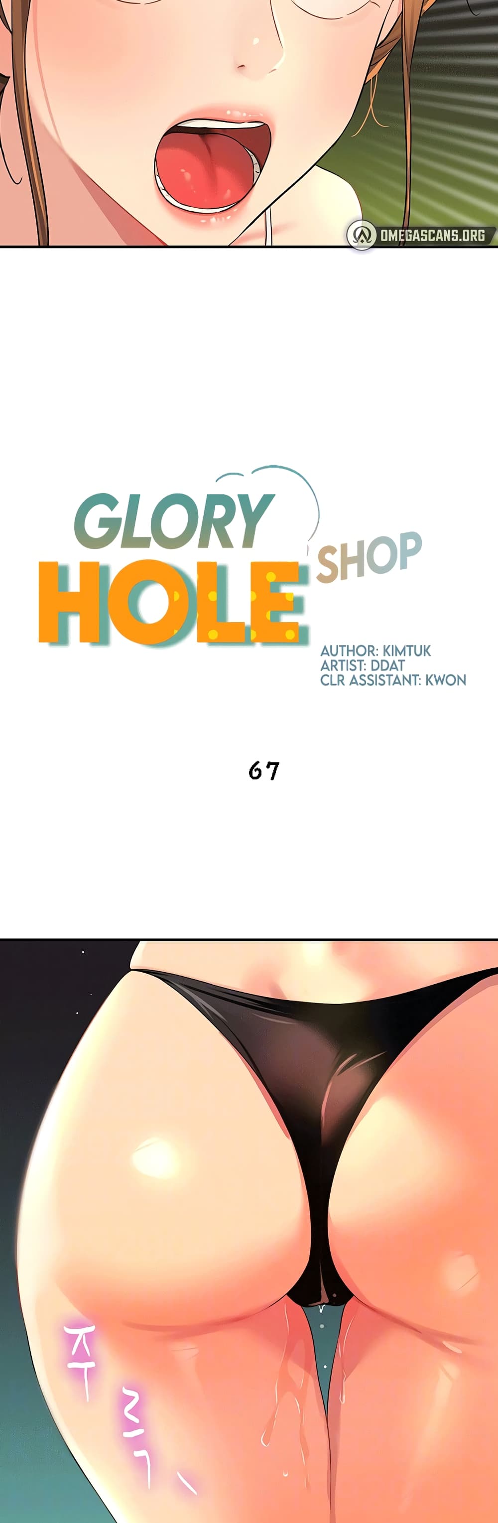 The Shop of Pleasure – The Shop of Pleasure – ตอนที่ 67 หน้า 6