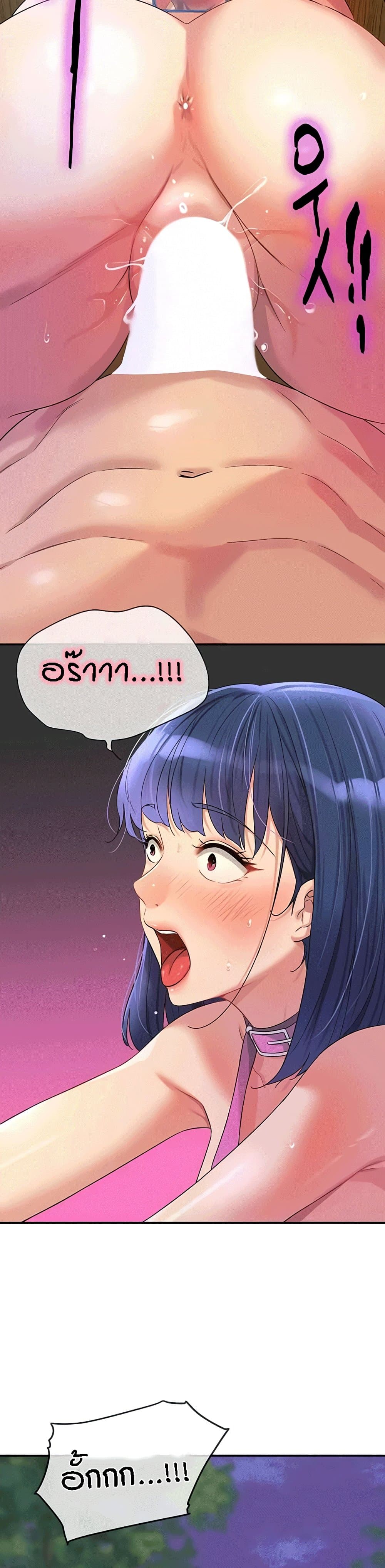 The Shop of Pleasure – The Shop of Pleasure – ตอนที่ 70 หน้า 18