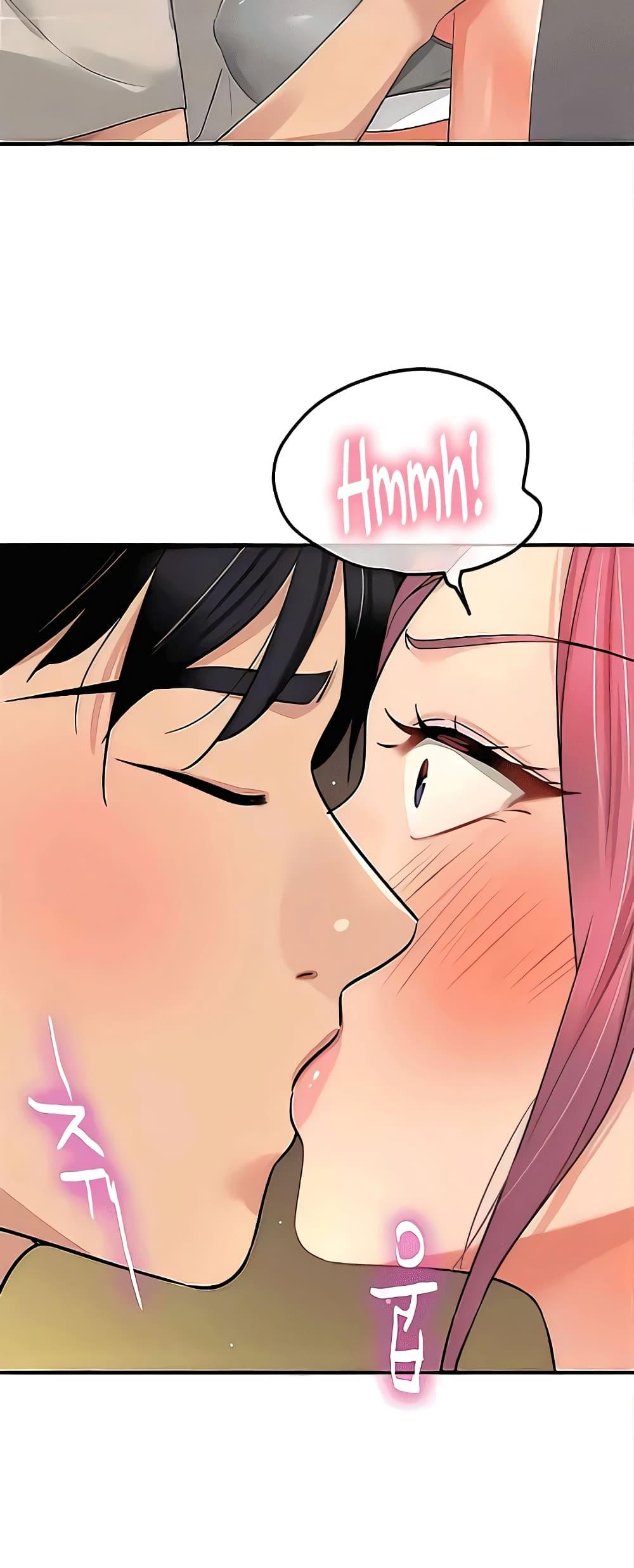 The Shop of Pleasure – The Shop of Pleasure – ตอนที่ 72 หน้า 39