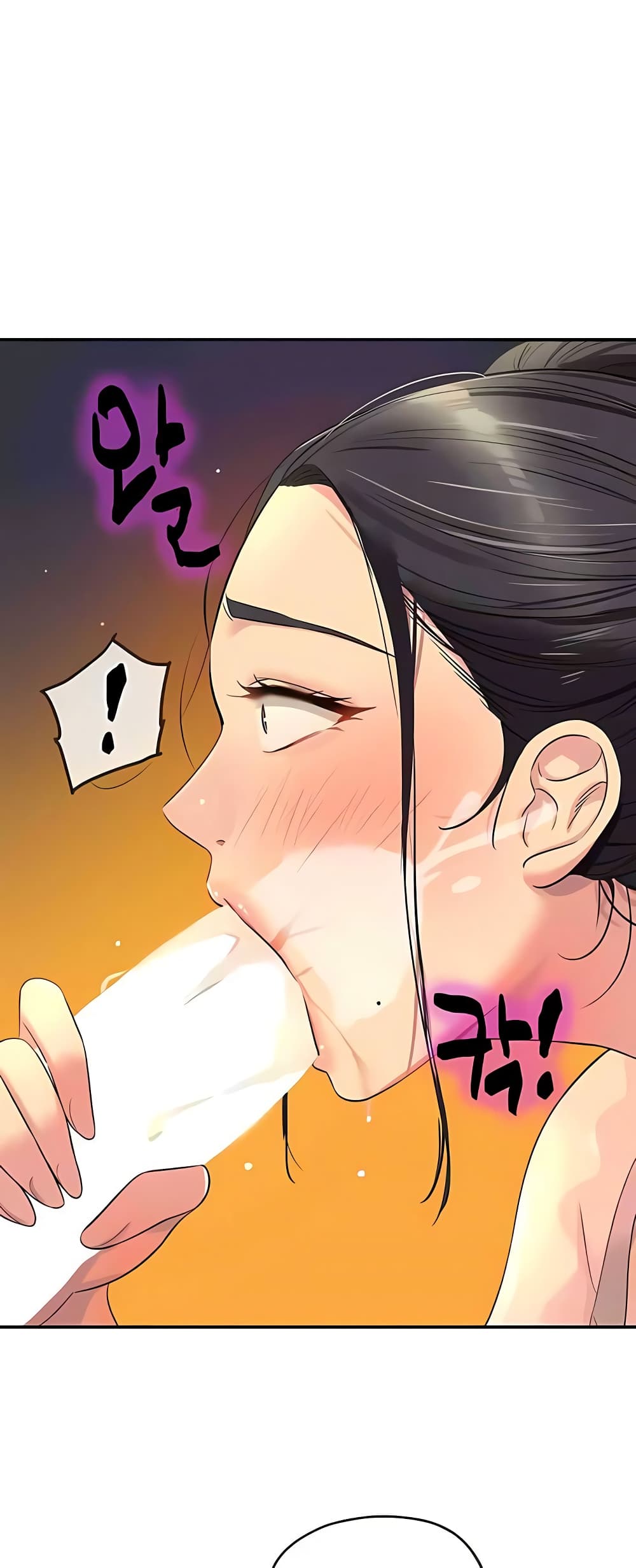 The Shop of Pleasure – The Shop of Pleasure – ตอนที่ 76 หน้า 23