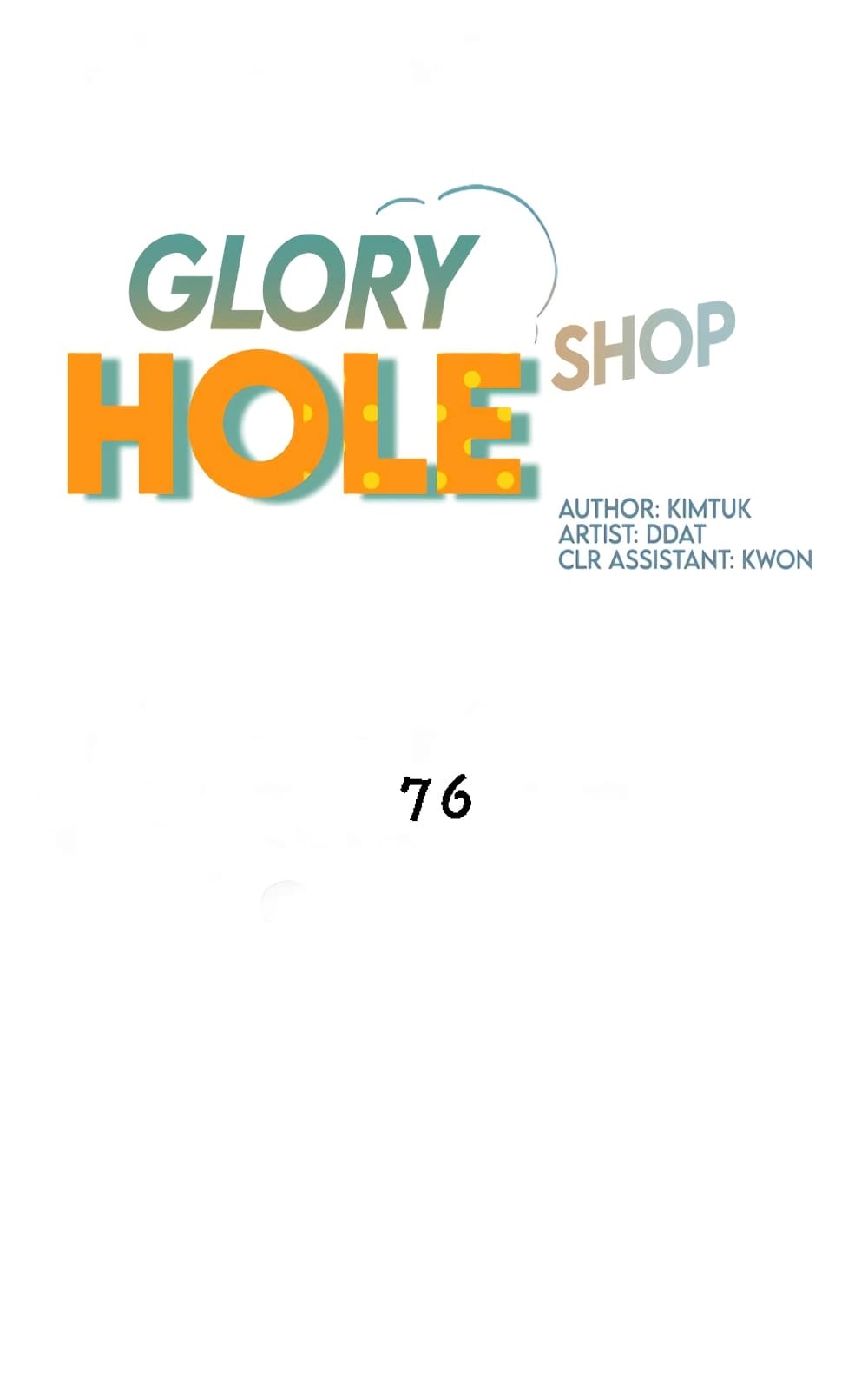 The Shop of Pleasure – The Shop of Pleasure – ตอนที่ 77 หน้า 1