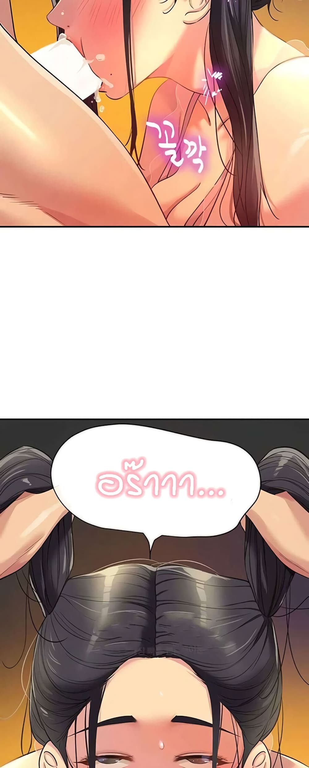 The Shop of Pleasure – The Shop of Pleasure – ตอนที่ 77 หน้า 26