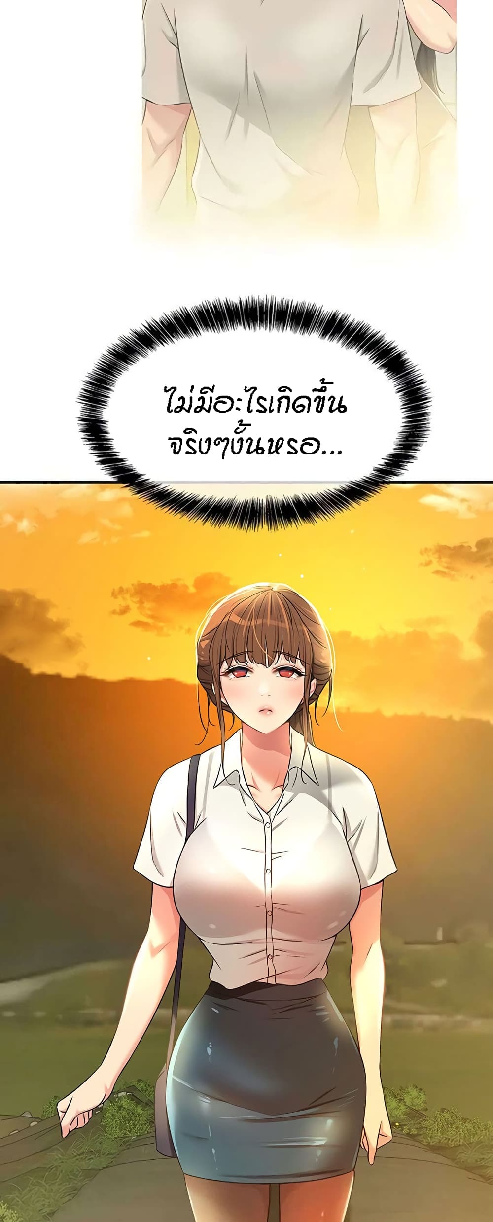 The Shop of Pleasure – The Shop of Pleasure – ตอนที่ 77 หน้า 59
