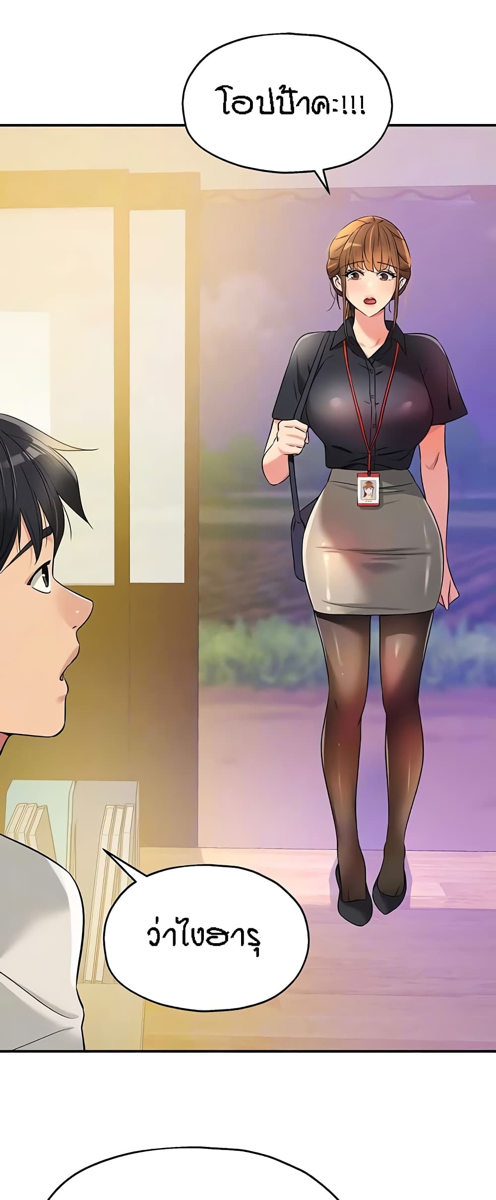 The Shop of Pleasure – The Shop of Pleasure – ตอนที่ 78 หน้า 8