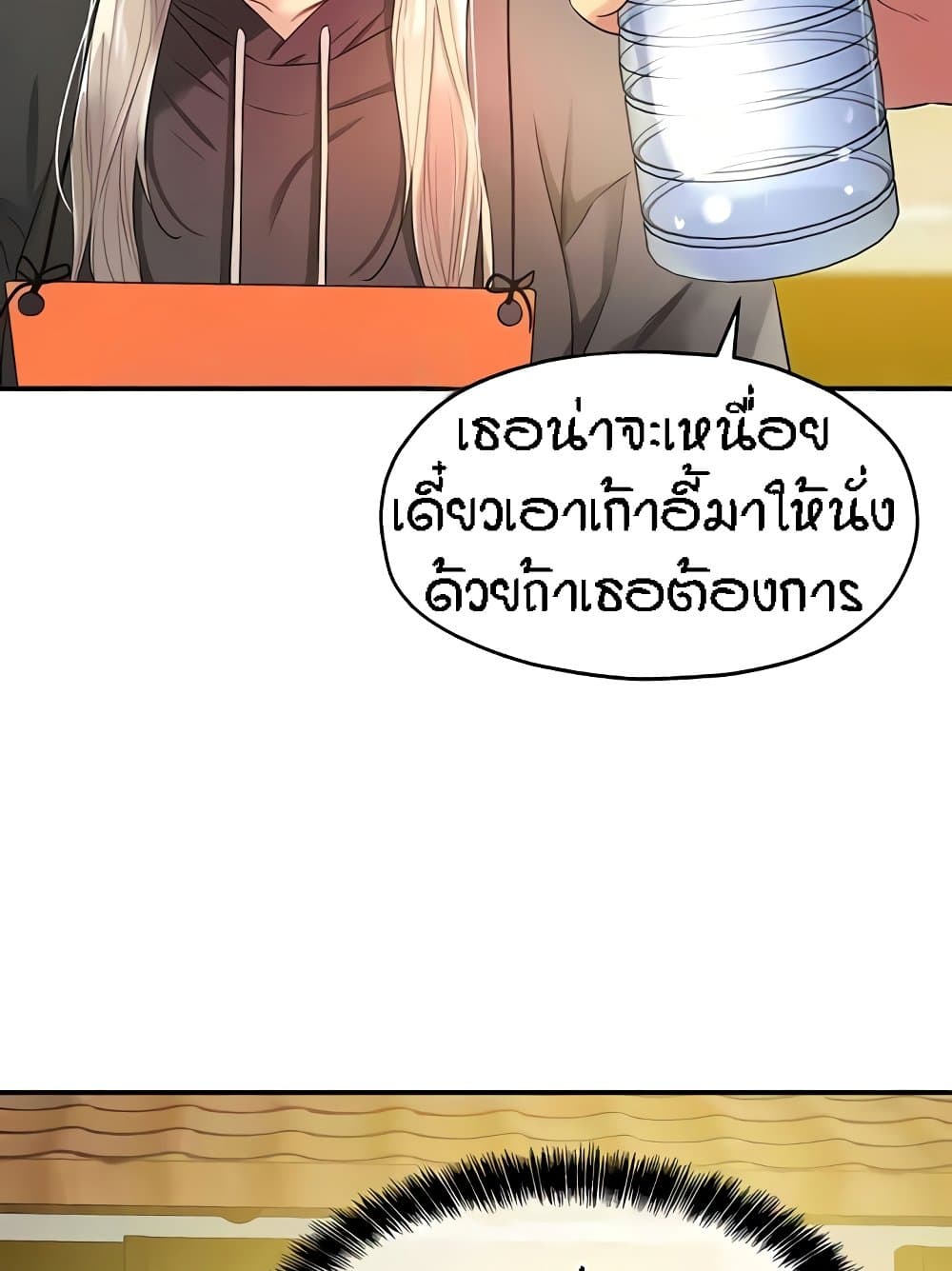 The Shop of Pleasure – The Shop of Pleasure – ตอนที่ 82 หน้า 17