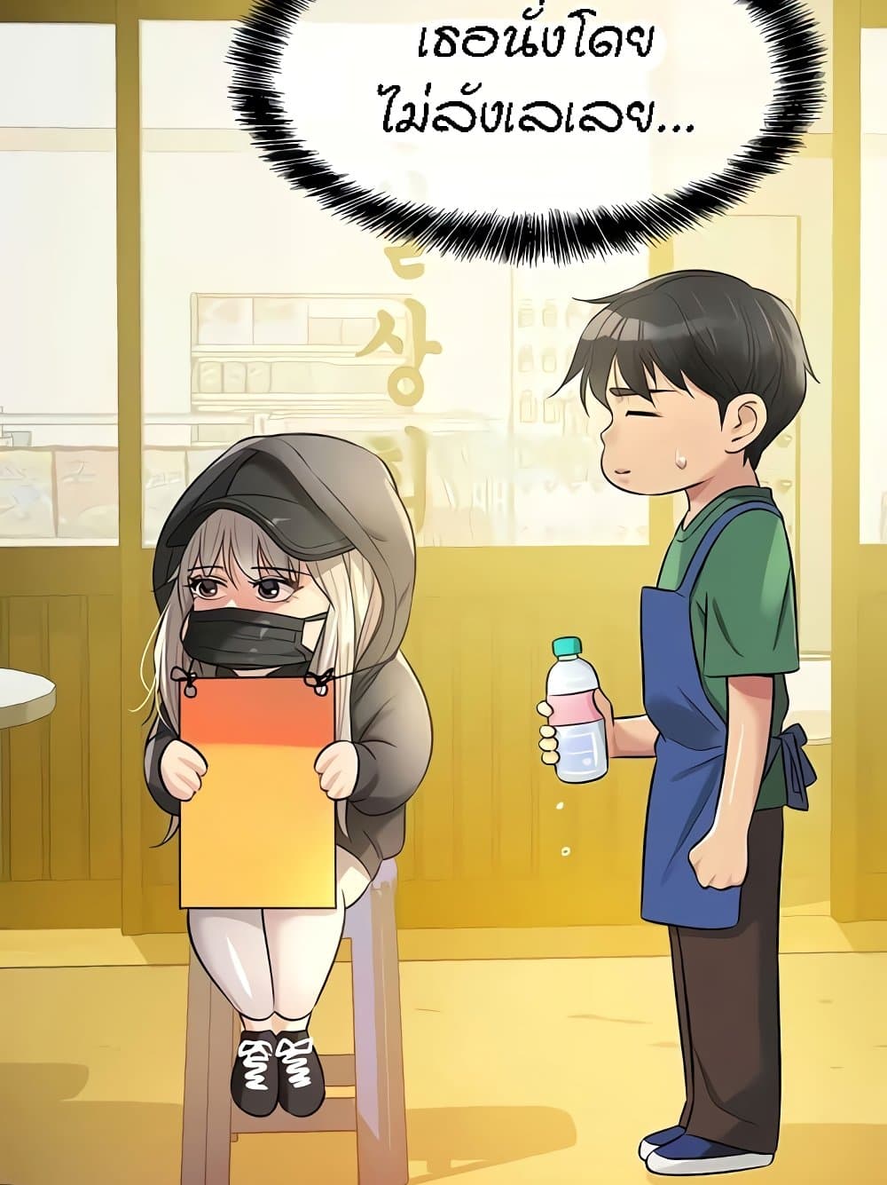 The Shop of Pleasure – The Shop of Pleasure – ตอนที่ 82 หน้า 18