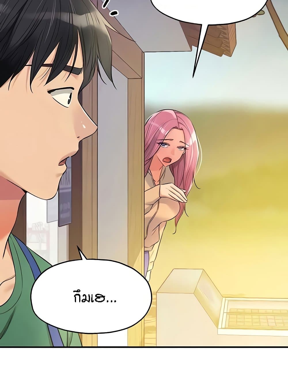 The Shop of Pleasure – The Shop of Pleasure – ตอนที่ 82 หน้า 30