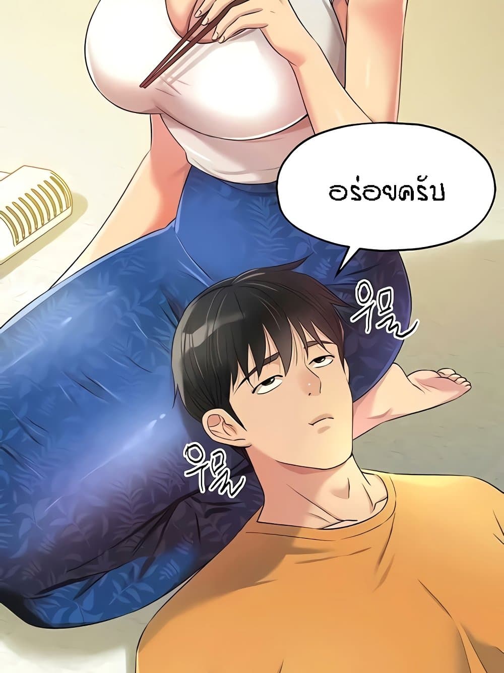The Shop of Pleasure – The Shop of Pleasure – ตอนที่ 82 หน้า 56