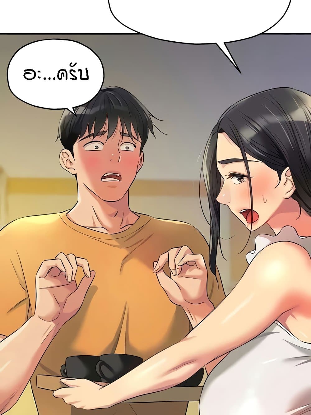 The Shop of Pleasure – The Shop of Pleasure – ตอนที่ 82 หน้า 94