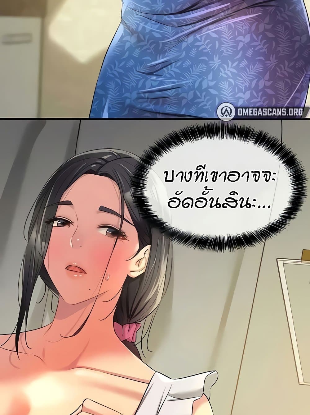 The Shop of Pleasure – The Shop of Pleasure – ตอนที่ 82 หน้า 98