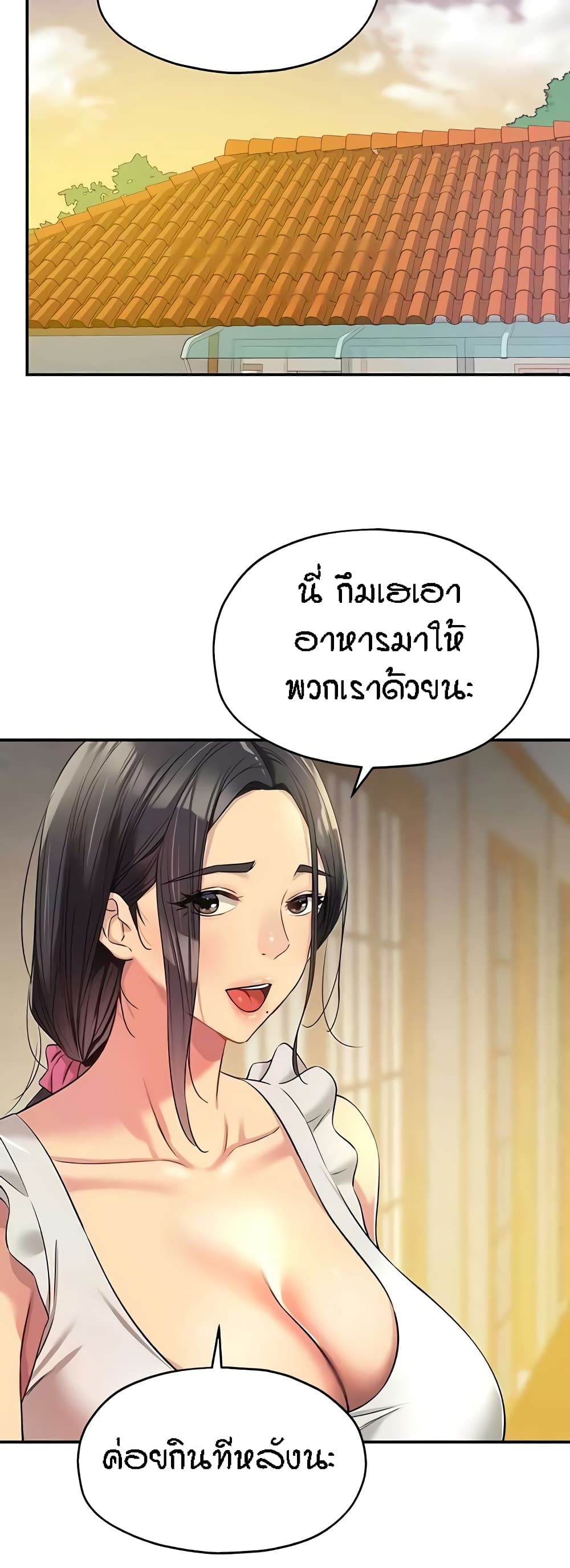 The Shop of Pleasure – The Shop of Pleasure – ตอนที่ 83 หน้า 30
