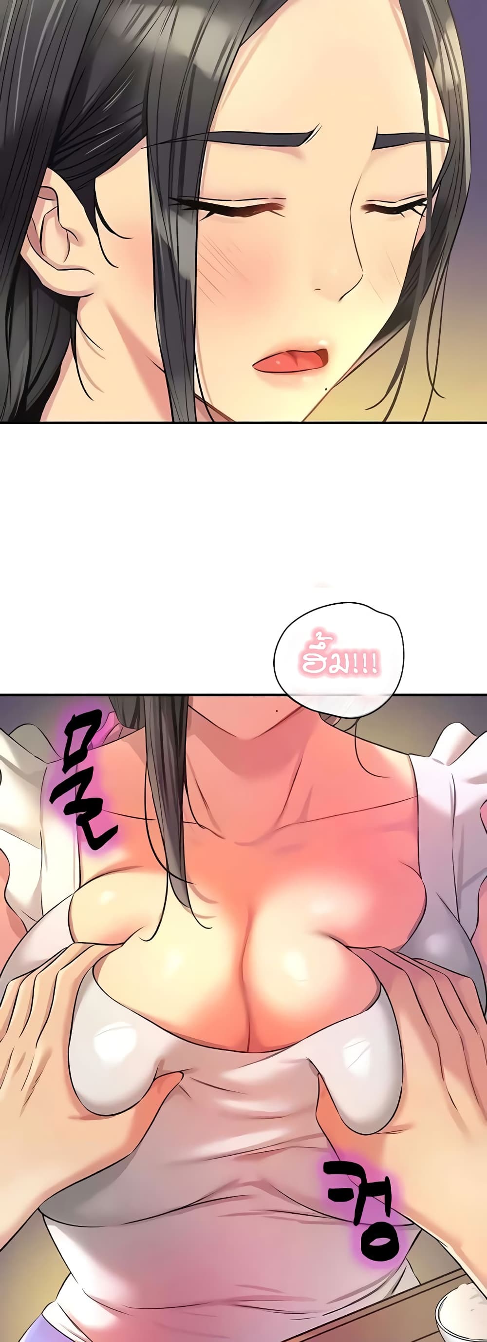 The Shop of Pleasure – The Shop of Pleasure – ตอนที่ 83 หน้า 38