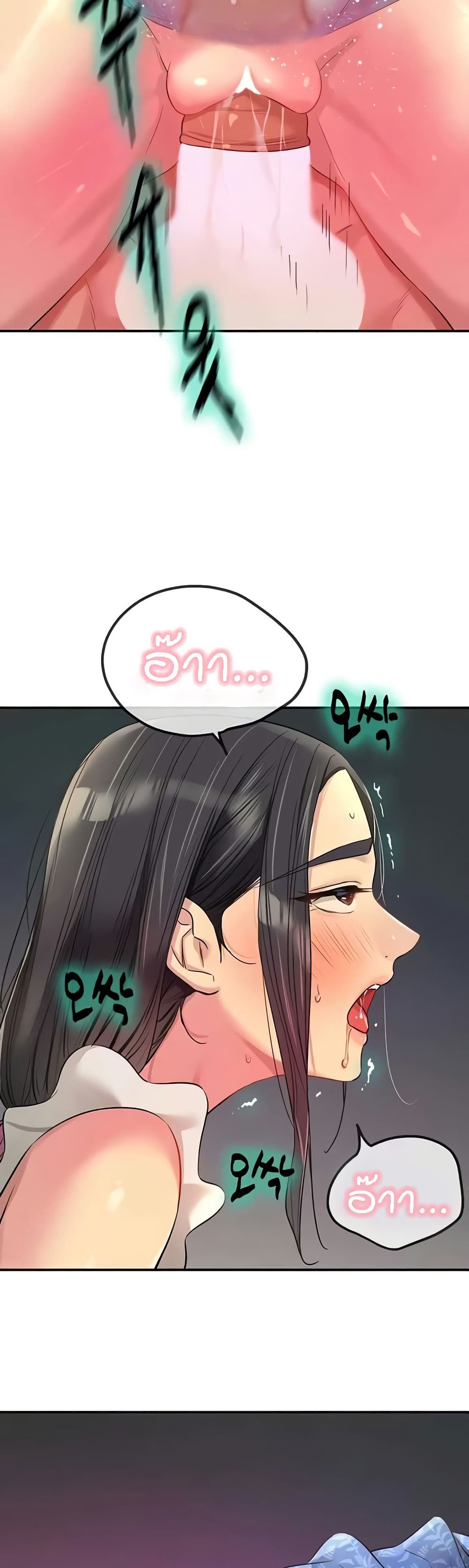 The Shop of Pleasure – The Shop of Pleasure – ตอนที่ 85 หน้า 36