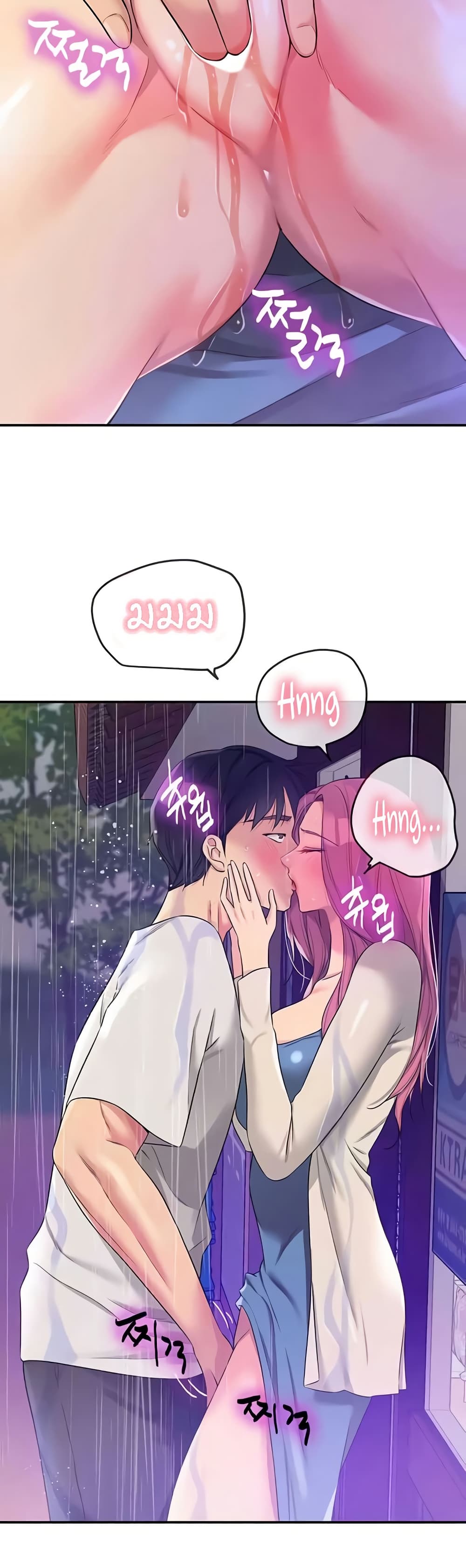 The Shop of Pleasure – The Shop of Pleasure – ตอนที่ 98 หน้า 5