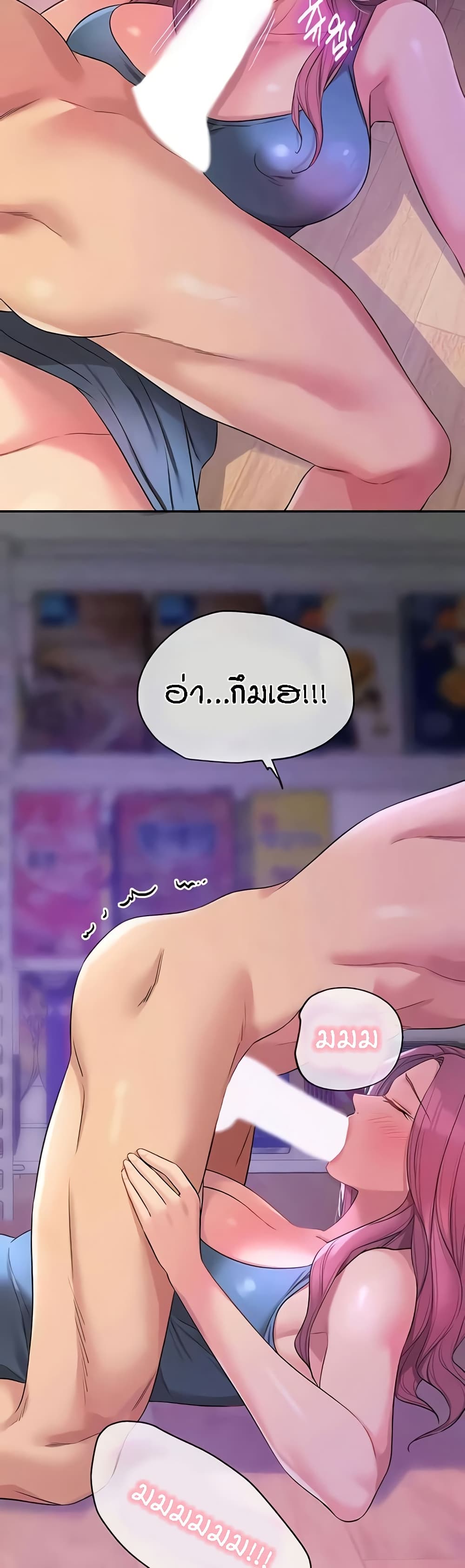 The Shop of Pleasure – The Shop of Pleasure – ตอนที่ 98 หน้า 24