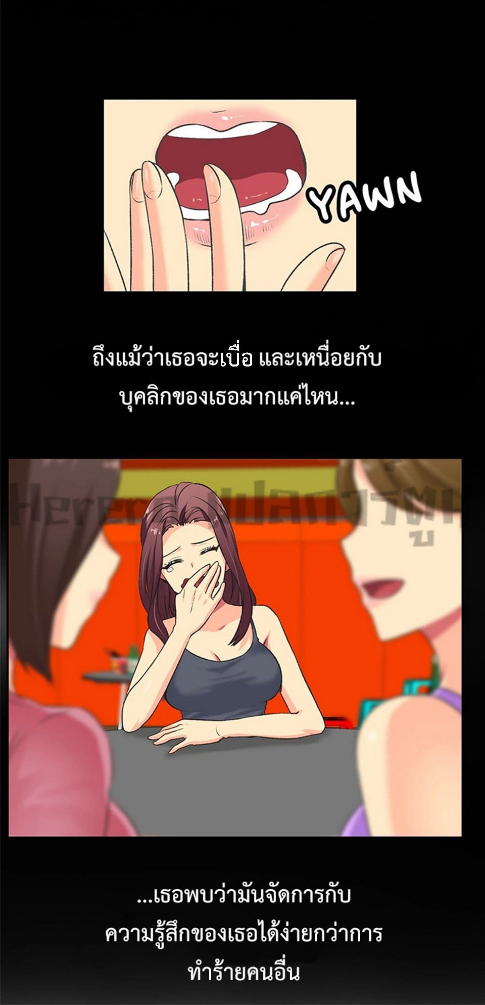 The Yes Girl – The Yes Girl – ตอนที่ 2 หน้า 23