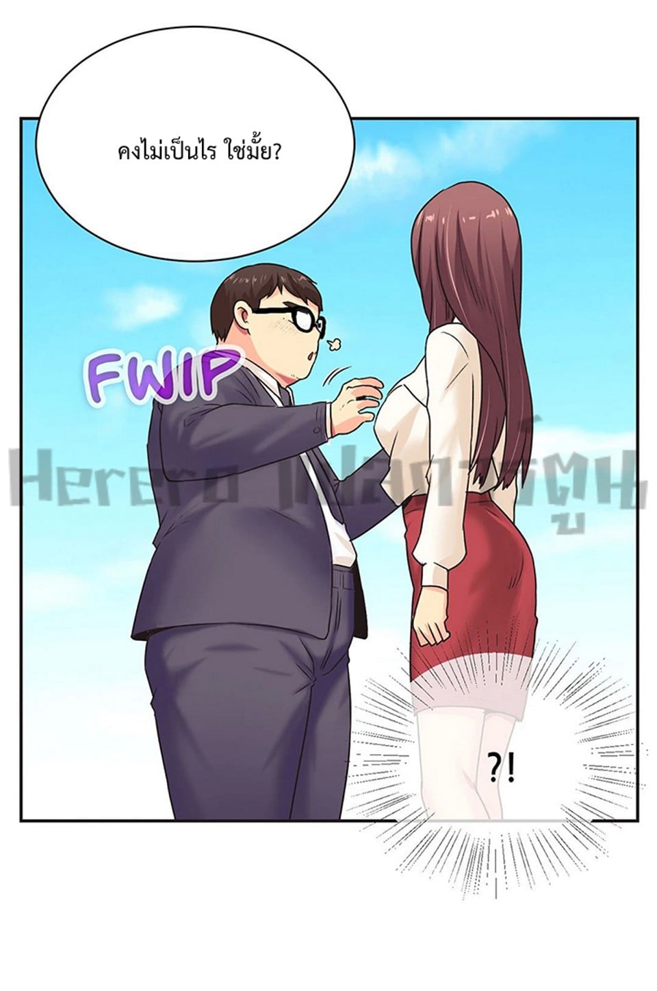 The Yes Girl – The Yes Girl – ตอนที่ 2 หน้า 39