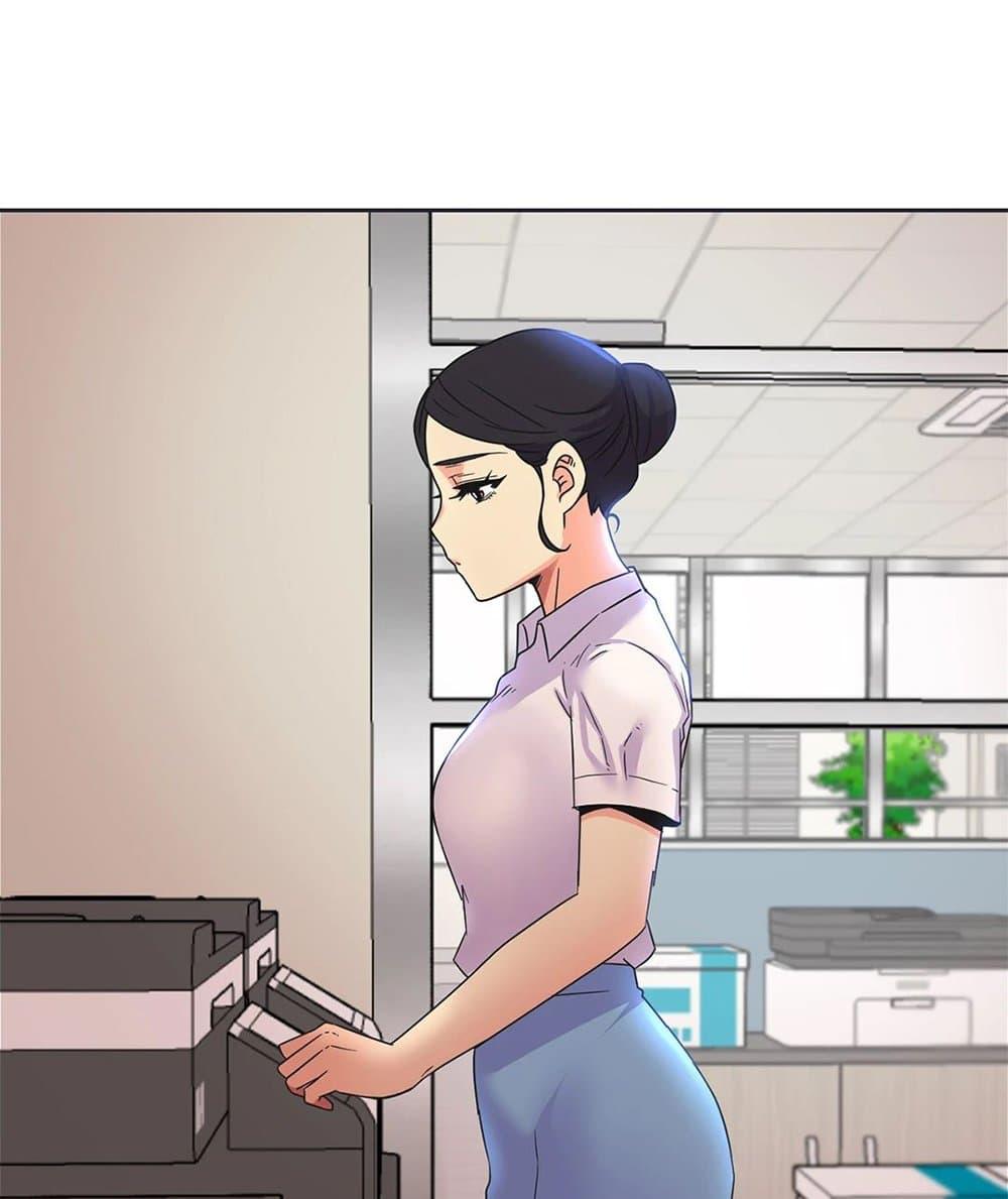 The Yes Girl – The Yes Girl – ตอนที่ 25 หน้า 46