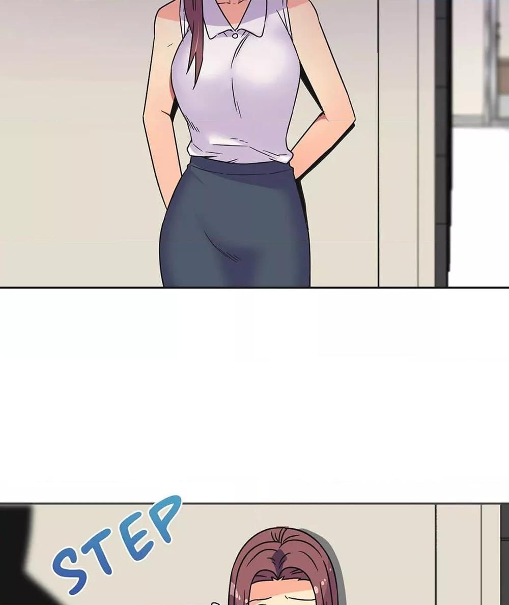 The Yes Girl – The Yes Girl – ตอนที่ 25 หน้า 67