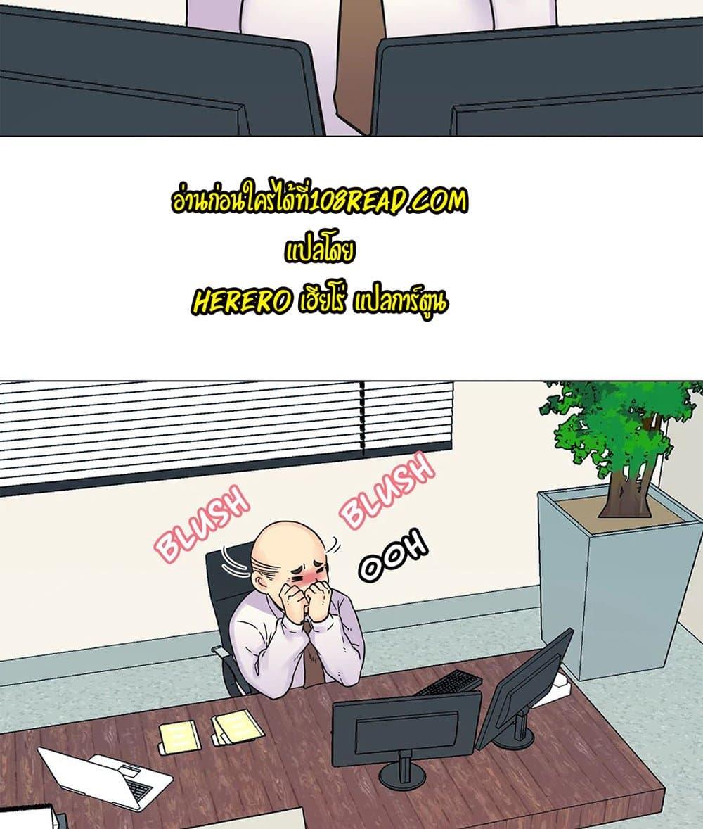 The Yes Girl – The Yes Girl – ตอนที่ 26 หน้า 26