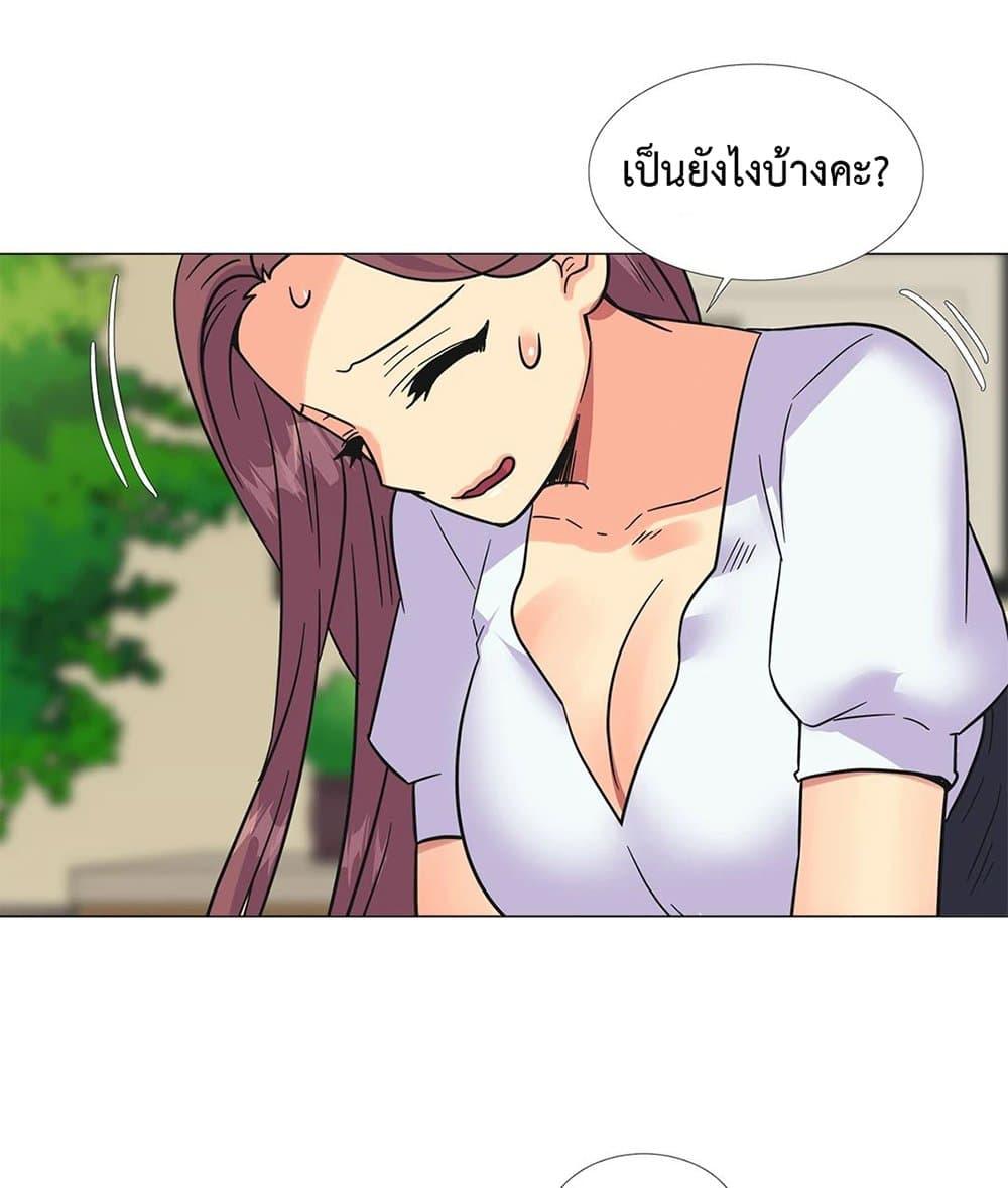 The Yes Girl – The Yes Girl – ตอนที่ 26 หน้า 66