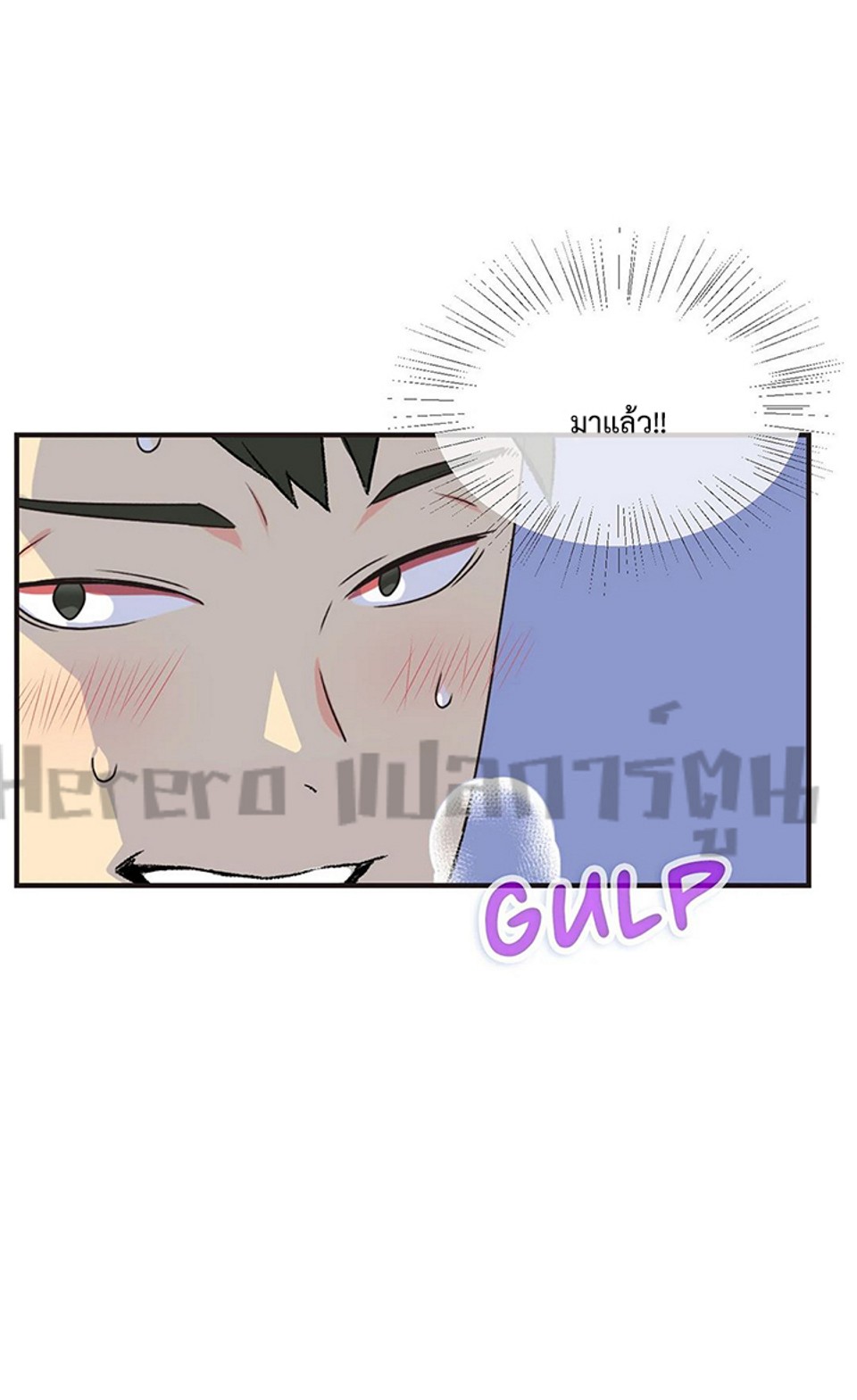 The Yes Girl – The Yes Girl – ตอนที่ 3 หน้า 34