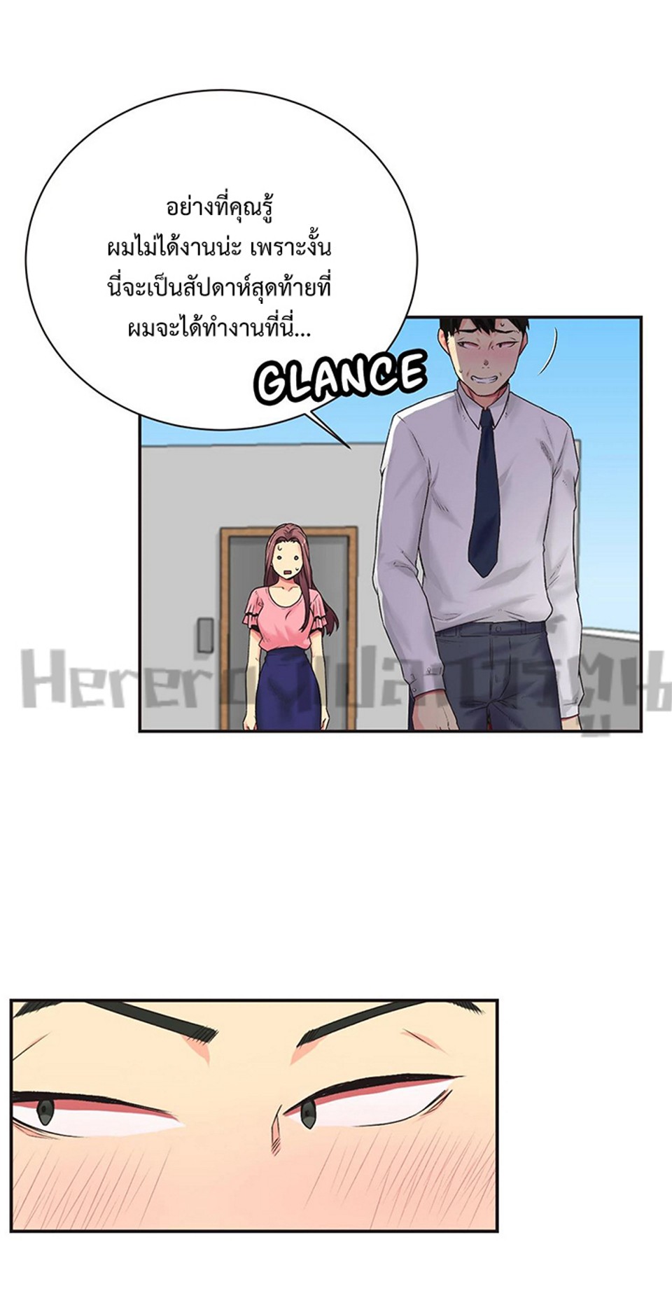 The Yes Girl – The Yes Girl – ตอนที่ 3 หน้า 37