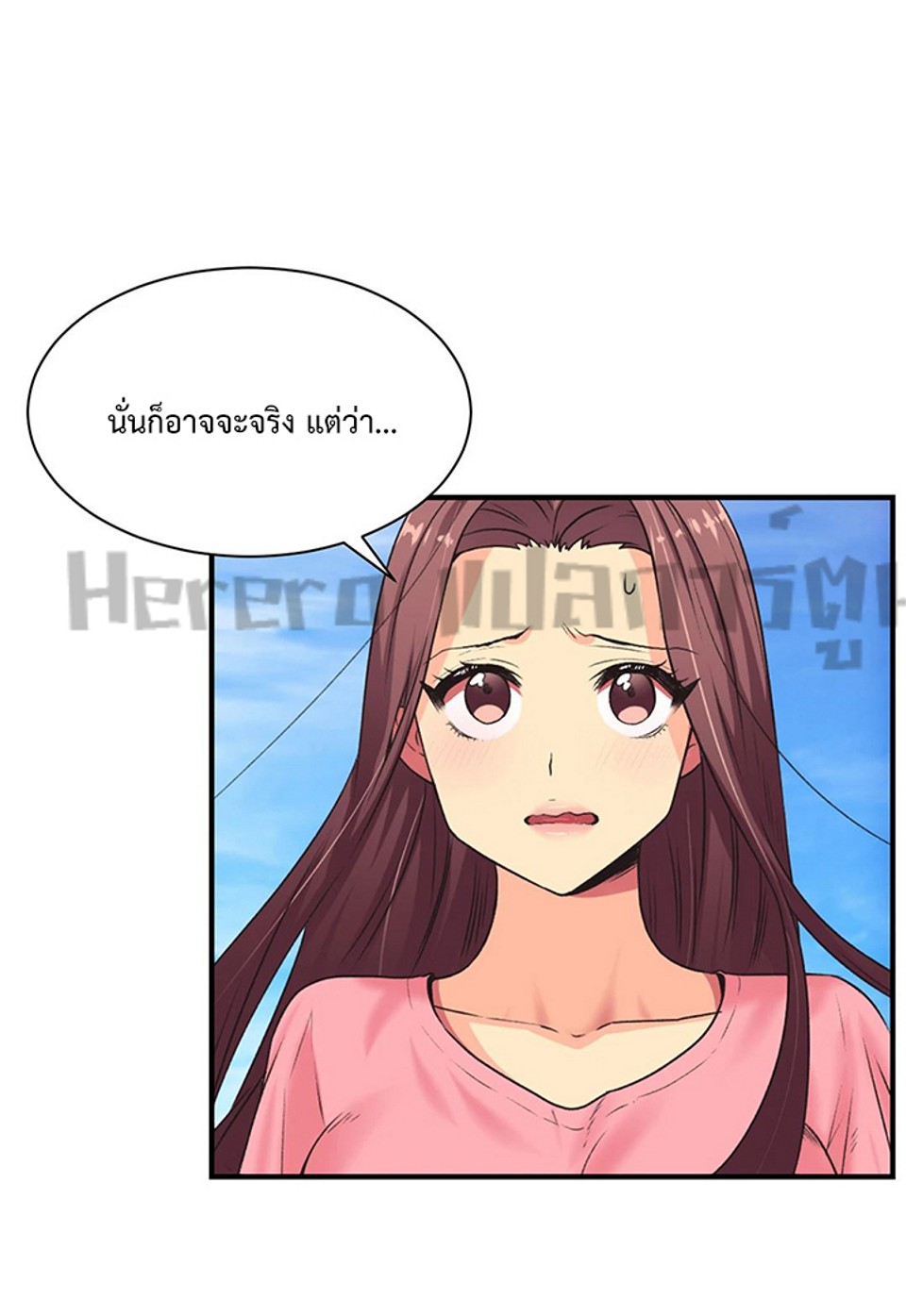 The Yes Girl – The Yes Girl – ตอนที่ 3 หน้า 40