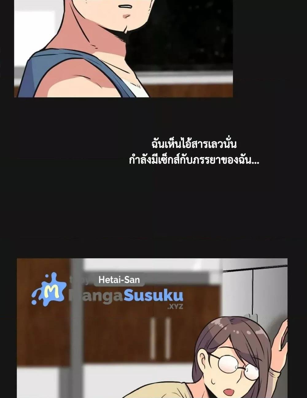 The Yes Girl – The Yes Girl – ตอนที่ 32 หน้า 43