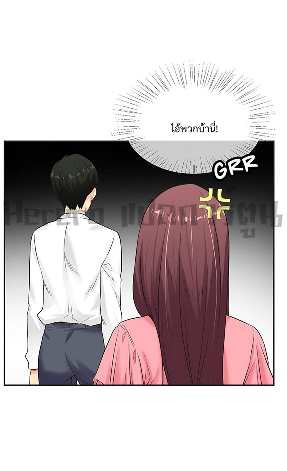 The Yes Girl – The Yes Girl – ตอนที่ 4 หน้า 5