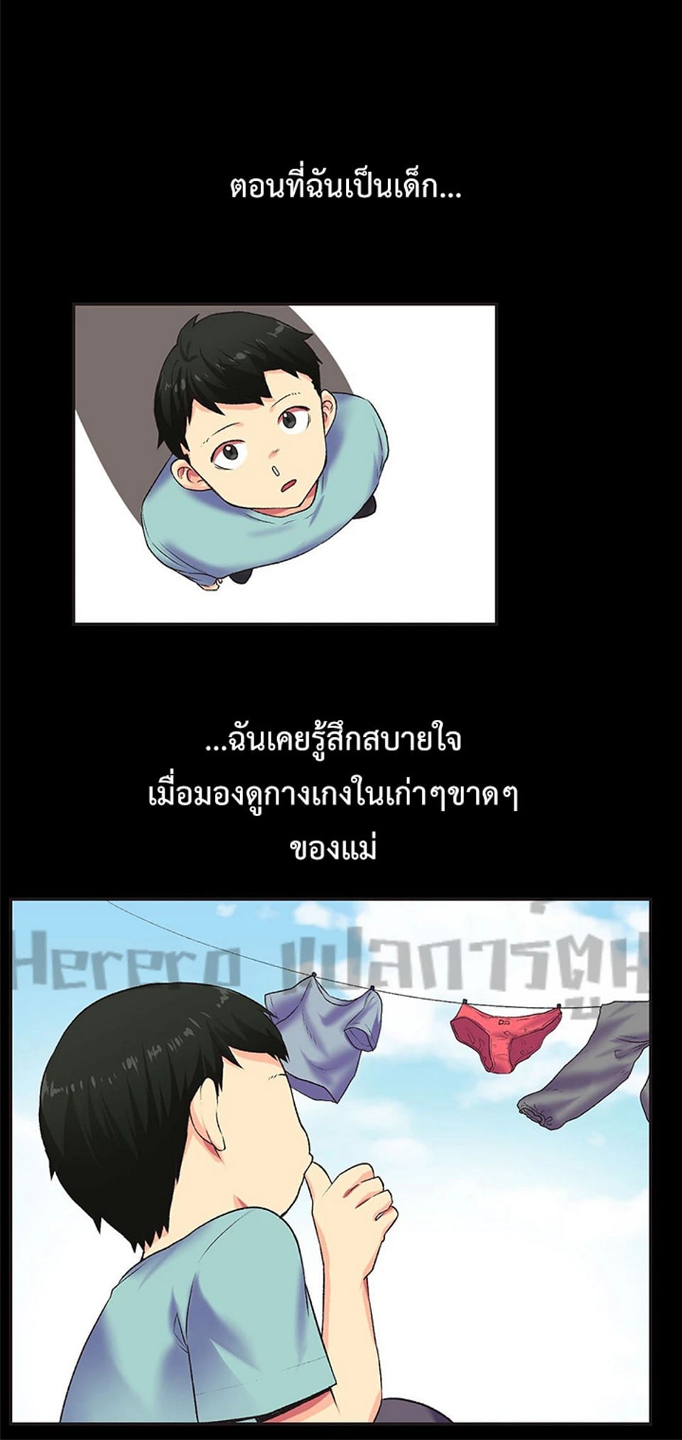 The Yes Girl – The Yes Girl – ตอนที่ 4 หน้า 25