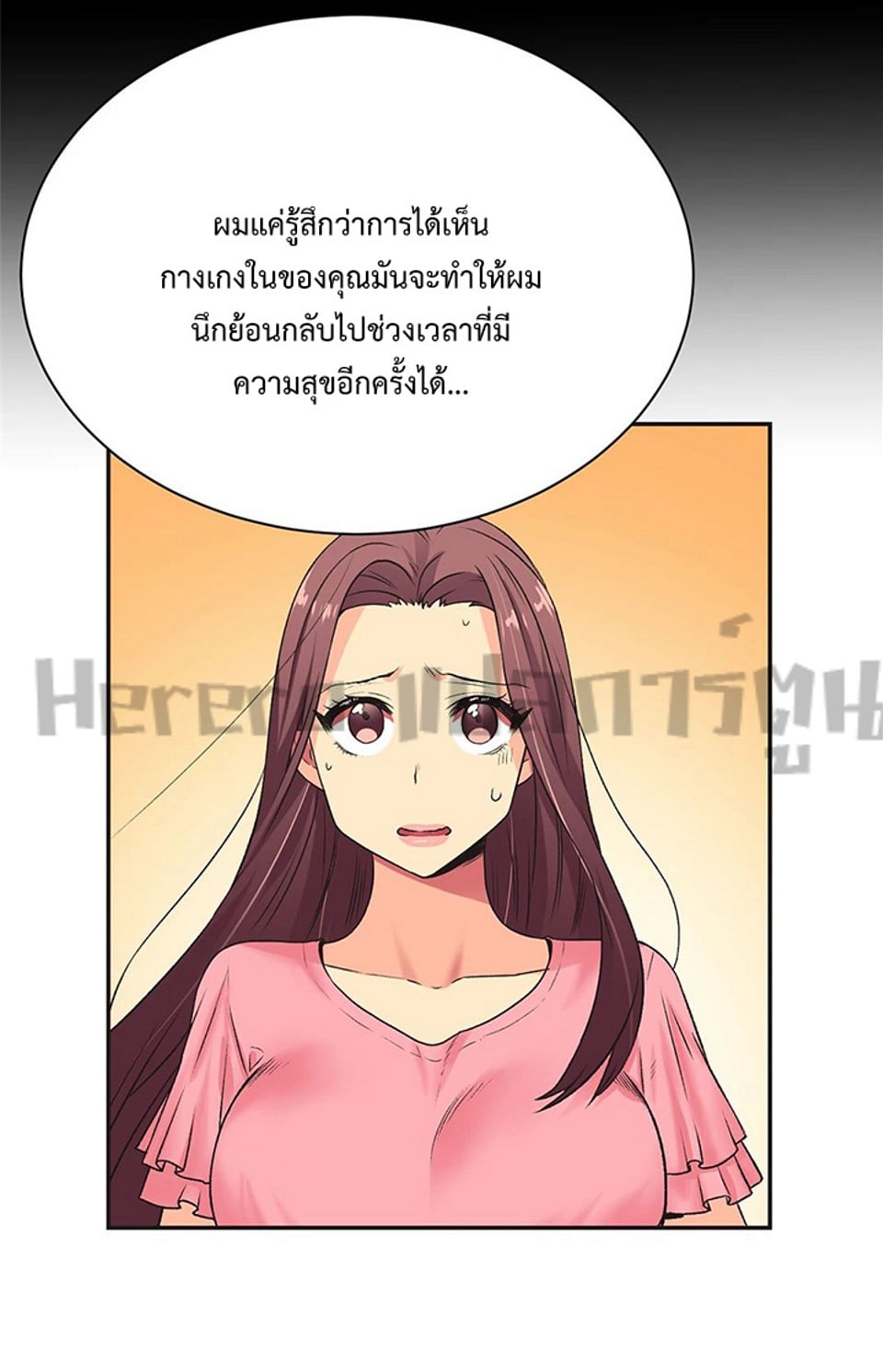 The Yes Girl – The Yes Girl – ตอนที่ 4 หน้า 29
