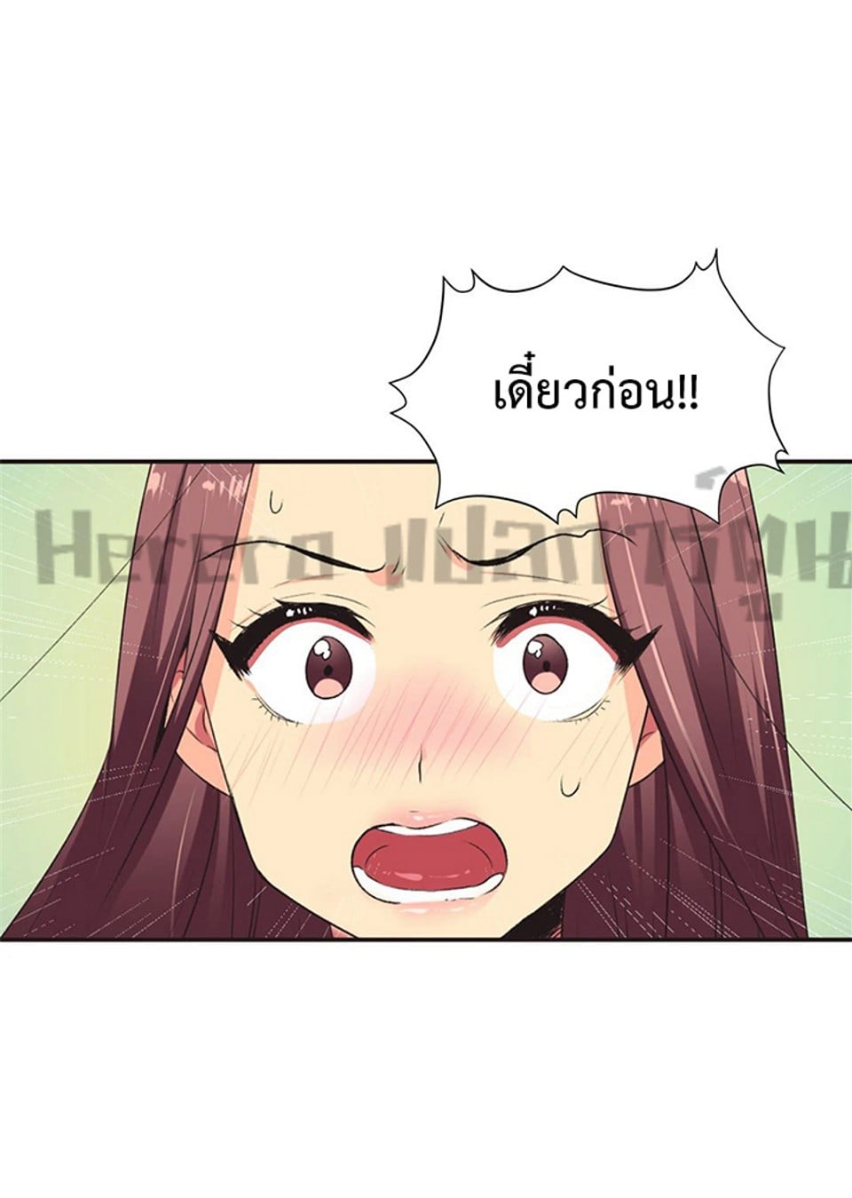 The Yes Girl – The Yes Girl – ตอนที่ 4 หน้า 31