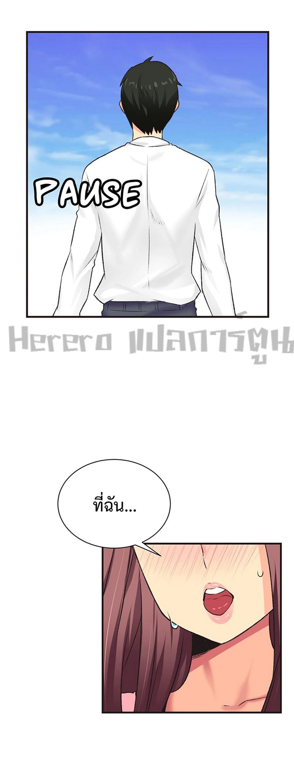The Yes Girl – The Yes Girl – ตอนที่ 4 หน้า 32