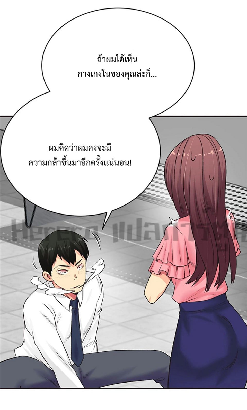 The Yes Girl – The Yes Girl – ตอนที่ 4 หน้า 35