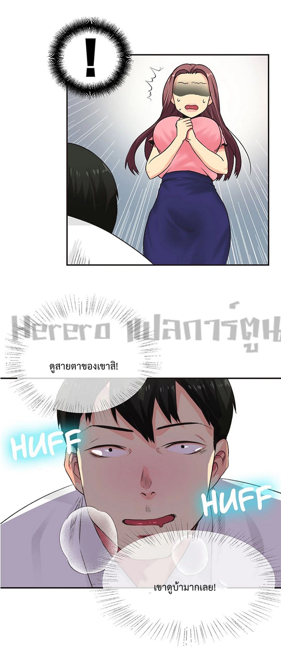 The Yes Girl – The Yes Girl – ตอนที่ 4 หน้า 36