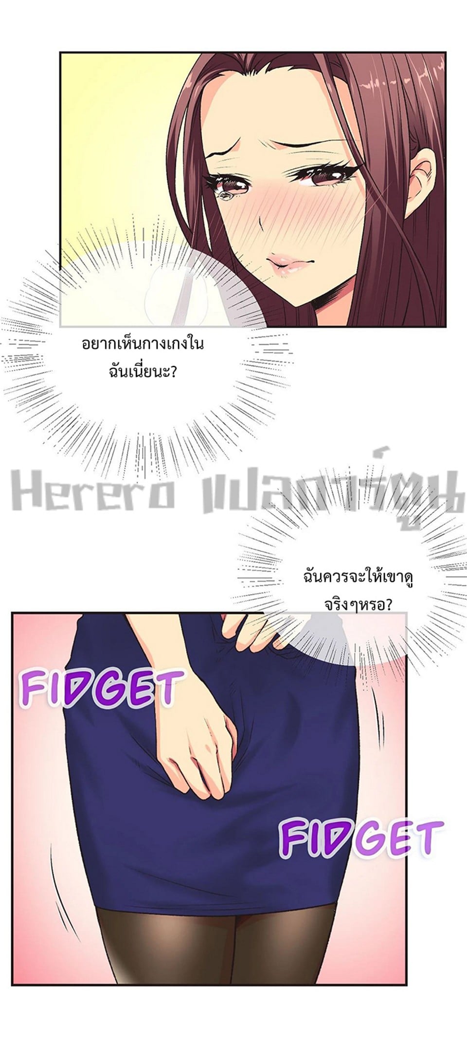 The Yes Girl – The Yes Girl – ตอนที่ 4 หน้า 38