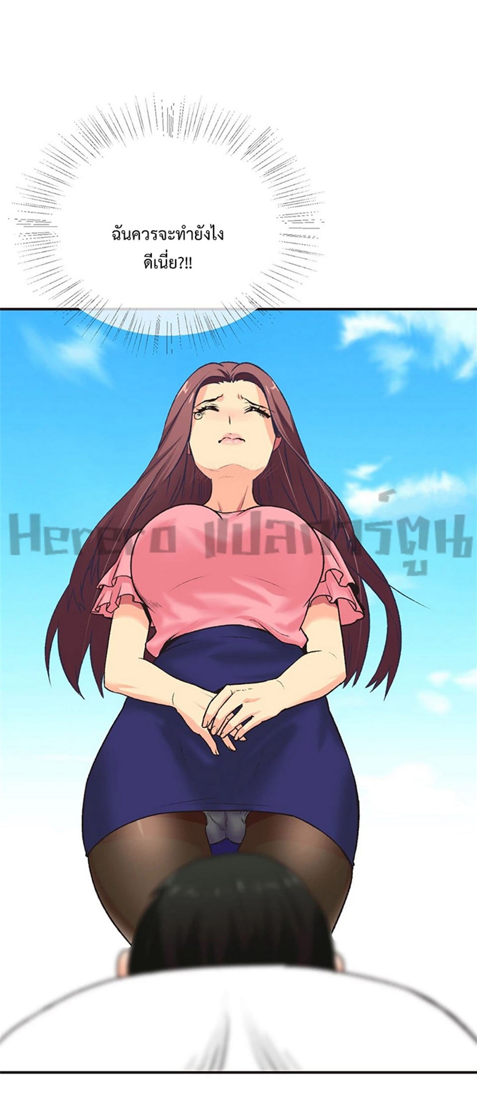 The Yes Girl – The Yes Girl – ตอนที่ 4 หน้า 39