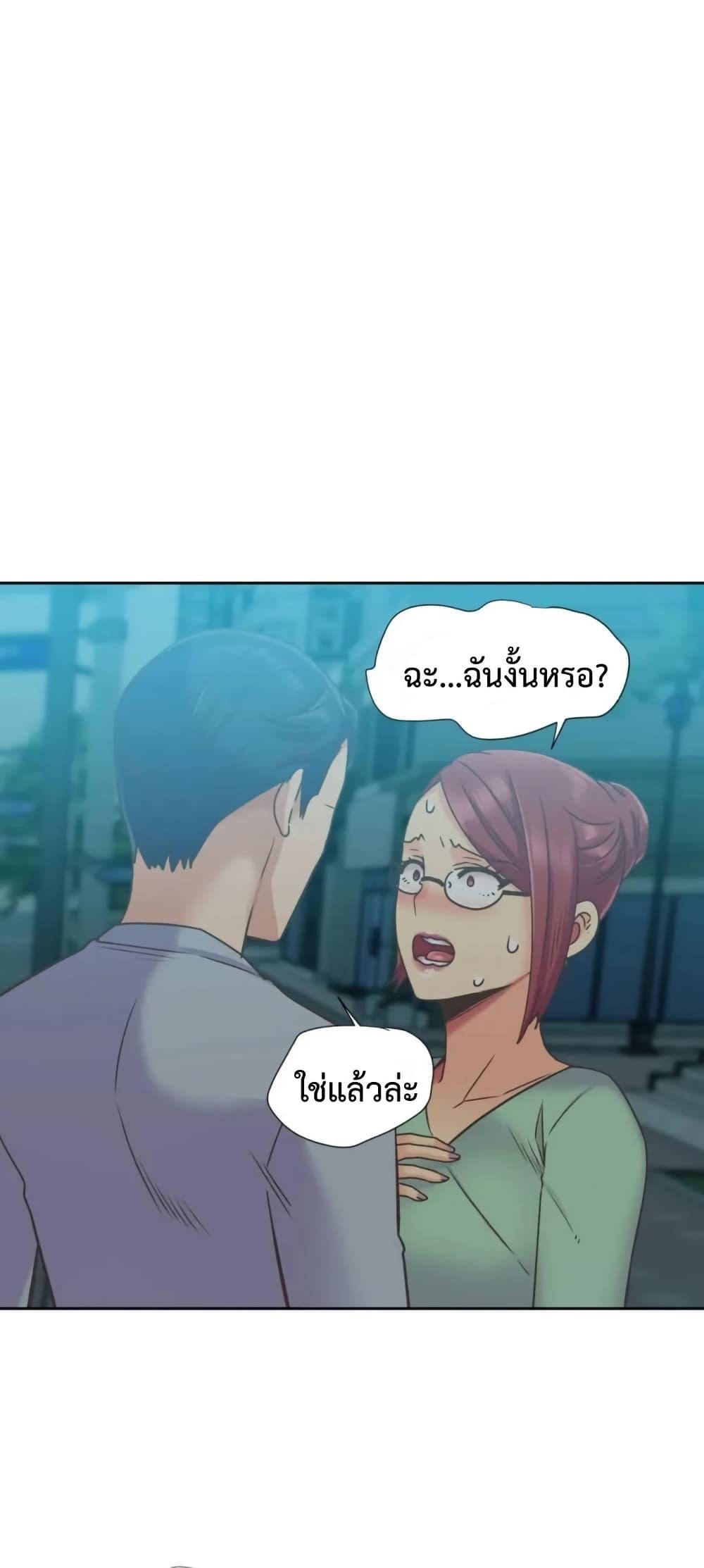 The Yes Girl – The Yes Girl – ตอนที่ 45 หน้า 22