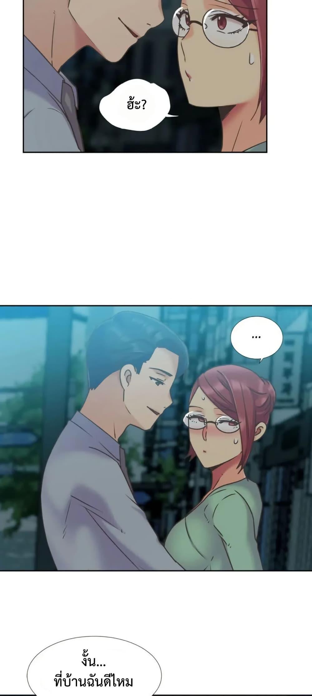 The Yes Girl – The Yes Girl – ตอนที่ 45 หน้า 26