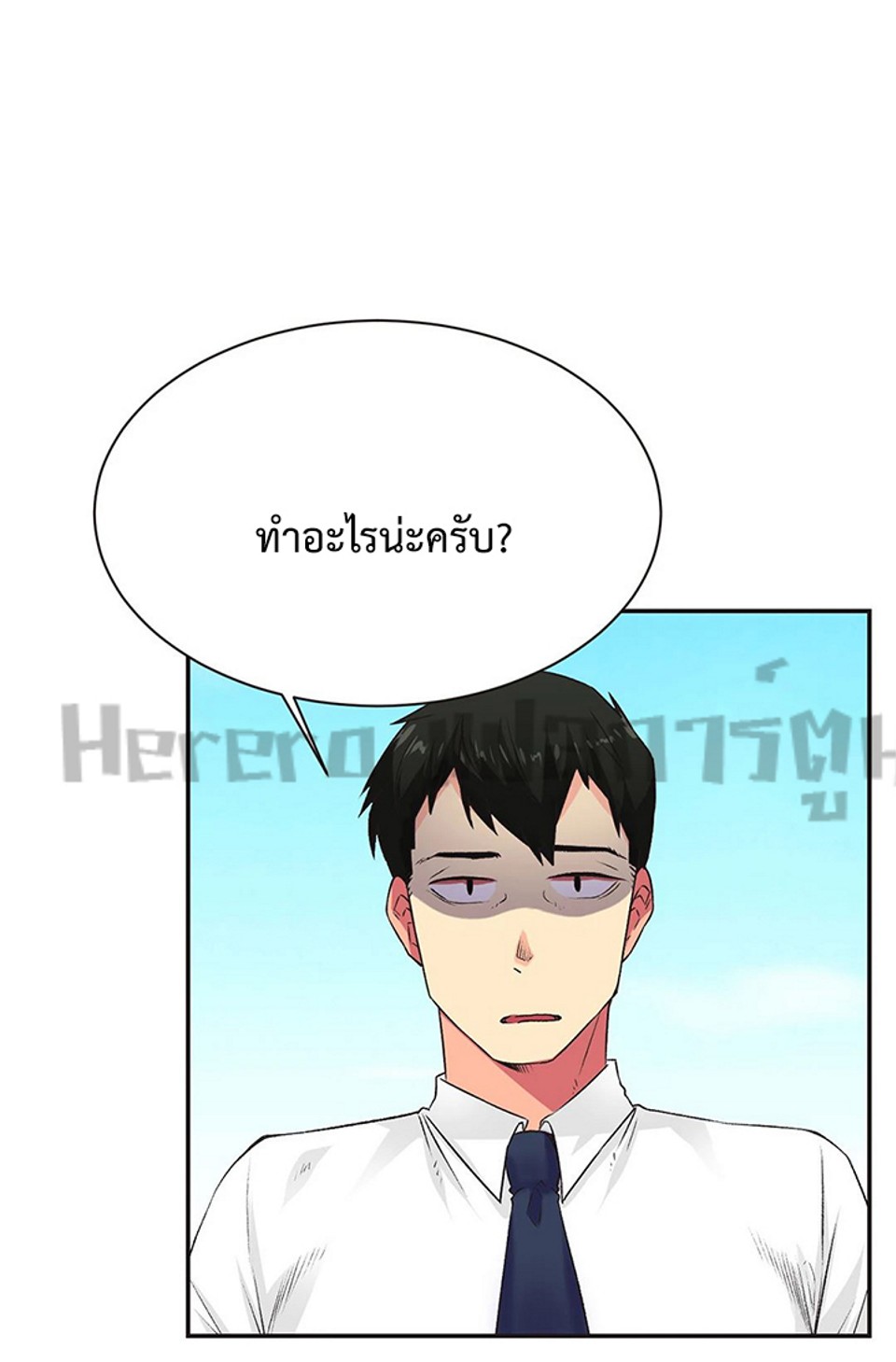 The Yes Girl – The Yes Girl – ตอนที่ 5 หน้า 14