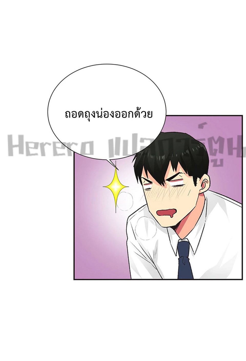 The Yes Girl – The Yes Girl – ตอนที่ 5 หน้า 28