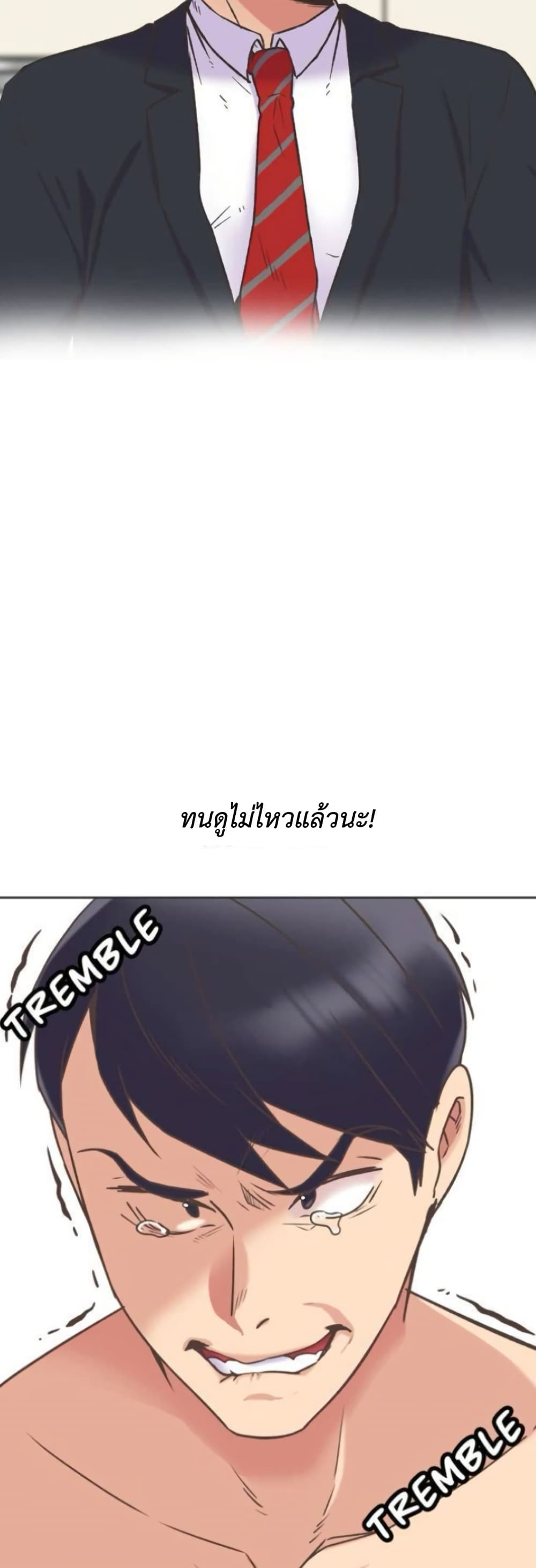 The Yes Girl – The Yes Girl – ตอนที่ 51 หน้า 29