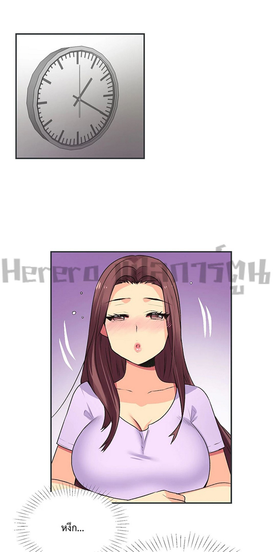 The Yes Girl – The Yes Girl – ตอนที่ 6 หน้า 23