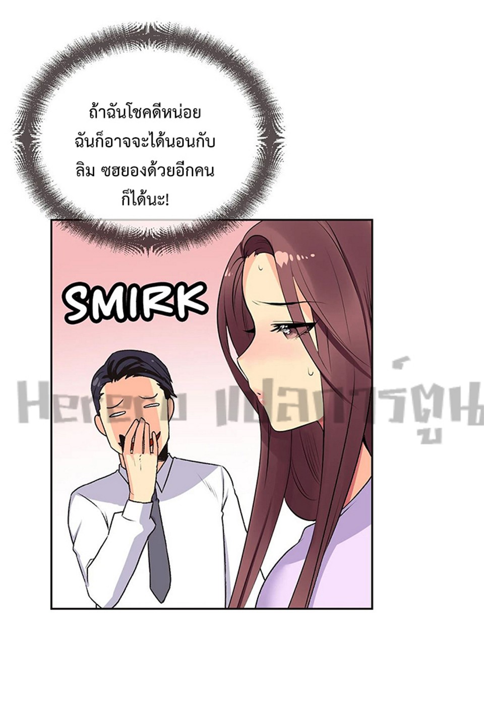 The Yes Girl – The Yes Girl – ตอนที่ 6 หน้า 38