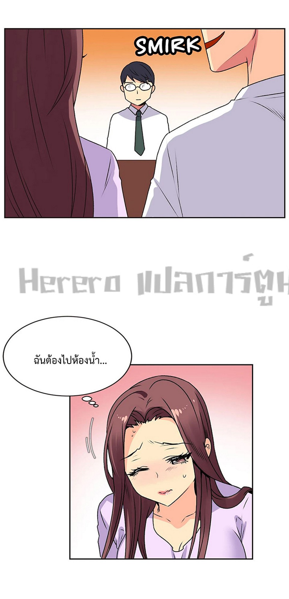 The Yes Girl – The Yes Girl – ตอนที่ 6 หน้า 40