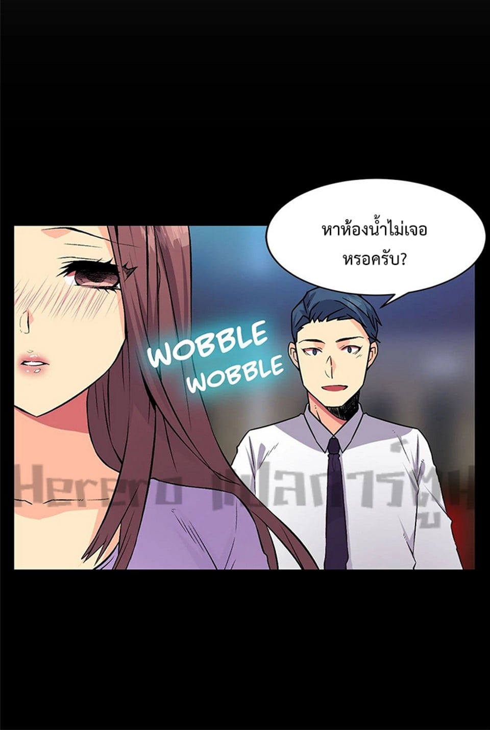 The Yes Girl – The Yes Girl – ตอนที่ 7 หน้า 6