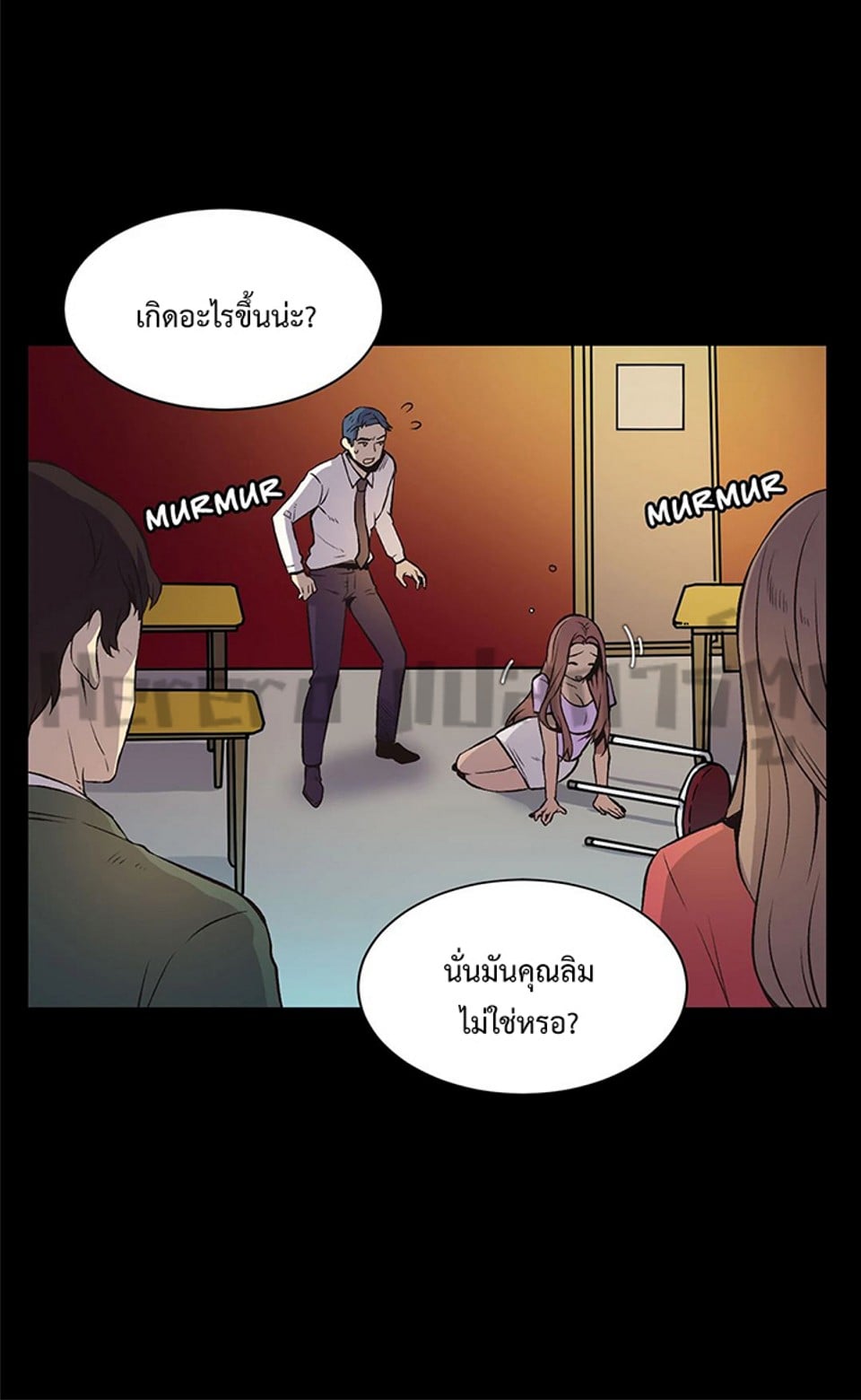The Yes Girl – The Yes Girl – ตอนที่ 7 หน้า 9
