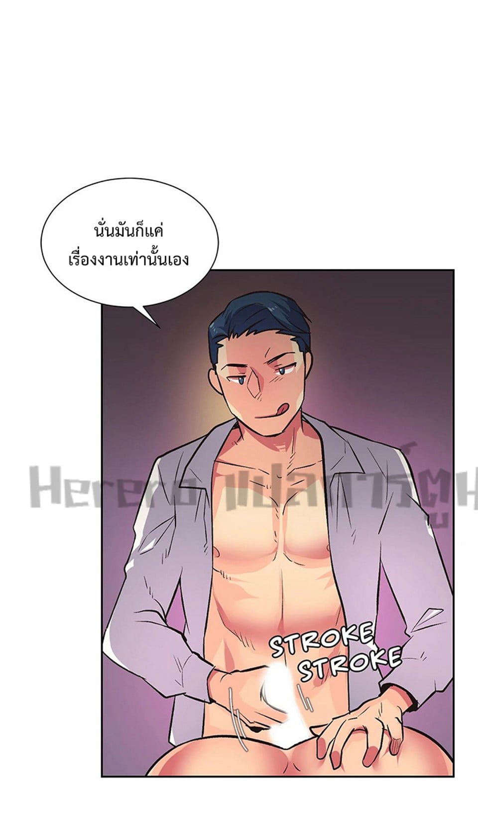 The Yes Girl – The Yes Girl – ตอนที่ 7 หน้า 35